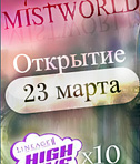 La2 «MistWorld»
